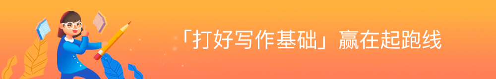 作文