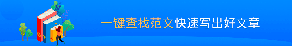 日记