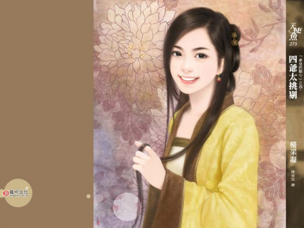 关于感恩父母的日记300字（5篇）