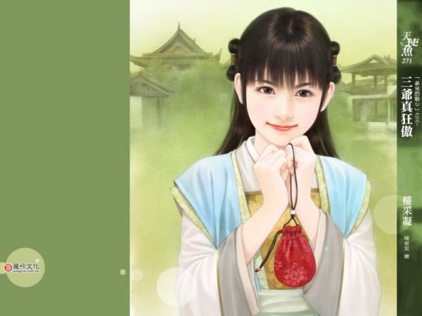 周婉儿高晏华全文最新章节免费阅读