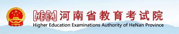 2023河南省高考报名入口官网 去哪报名